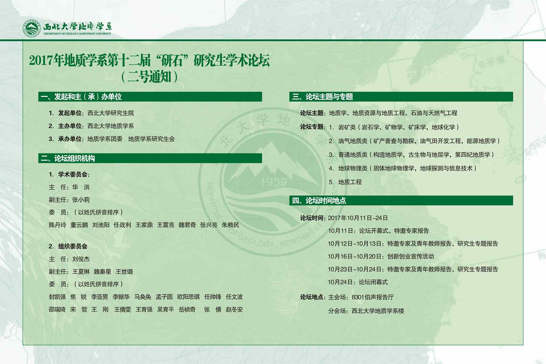 网赌网站
