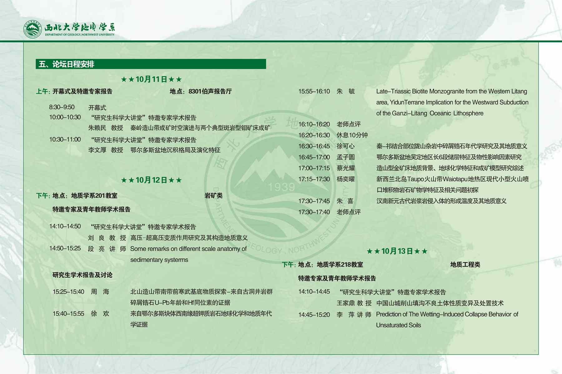 网赌网站