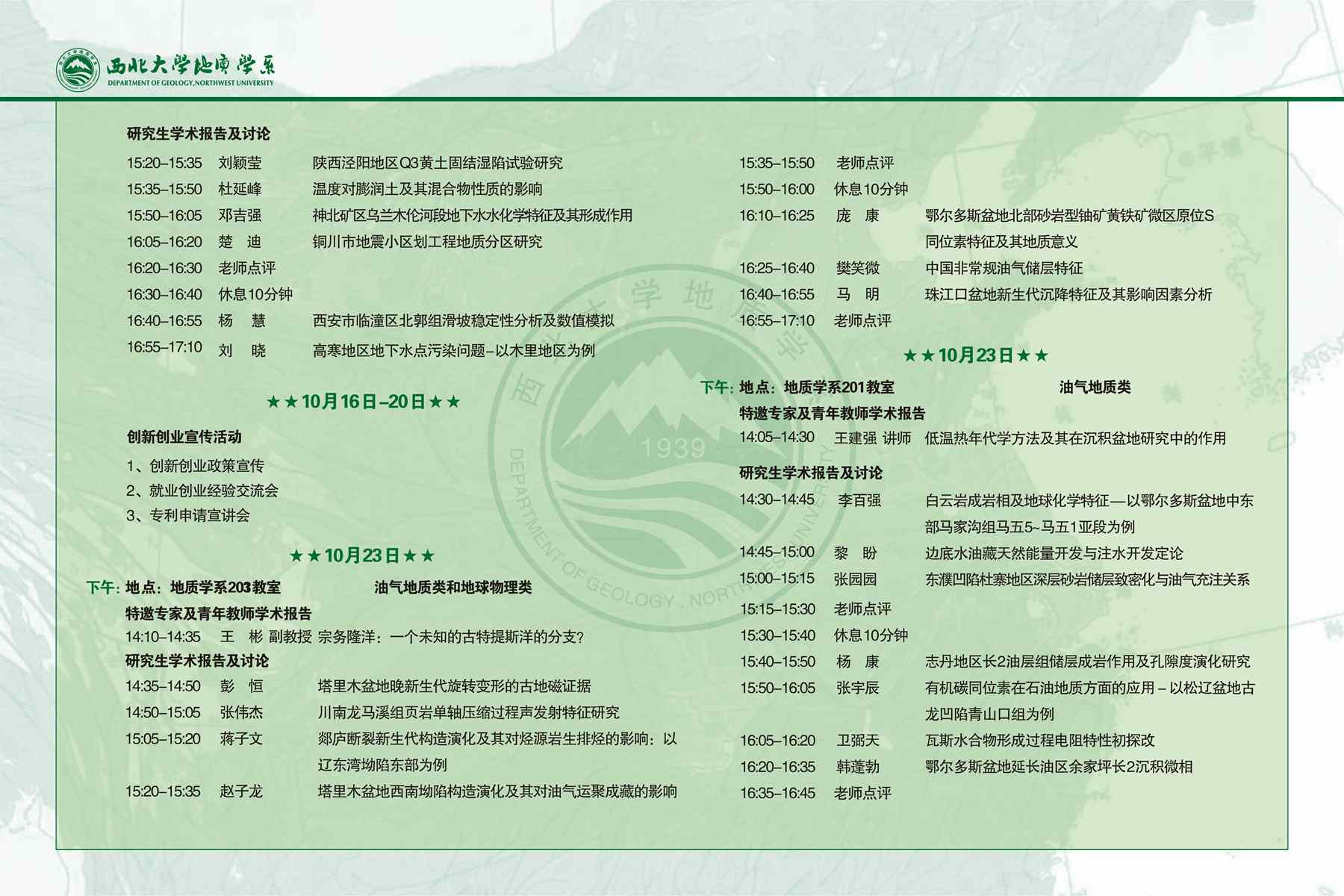 网赌网站