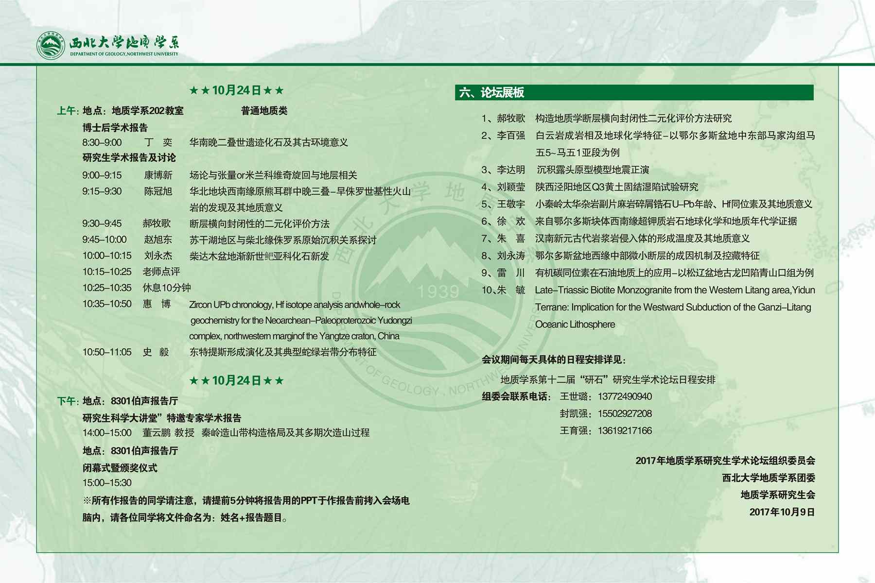 网赌网站