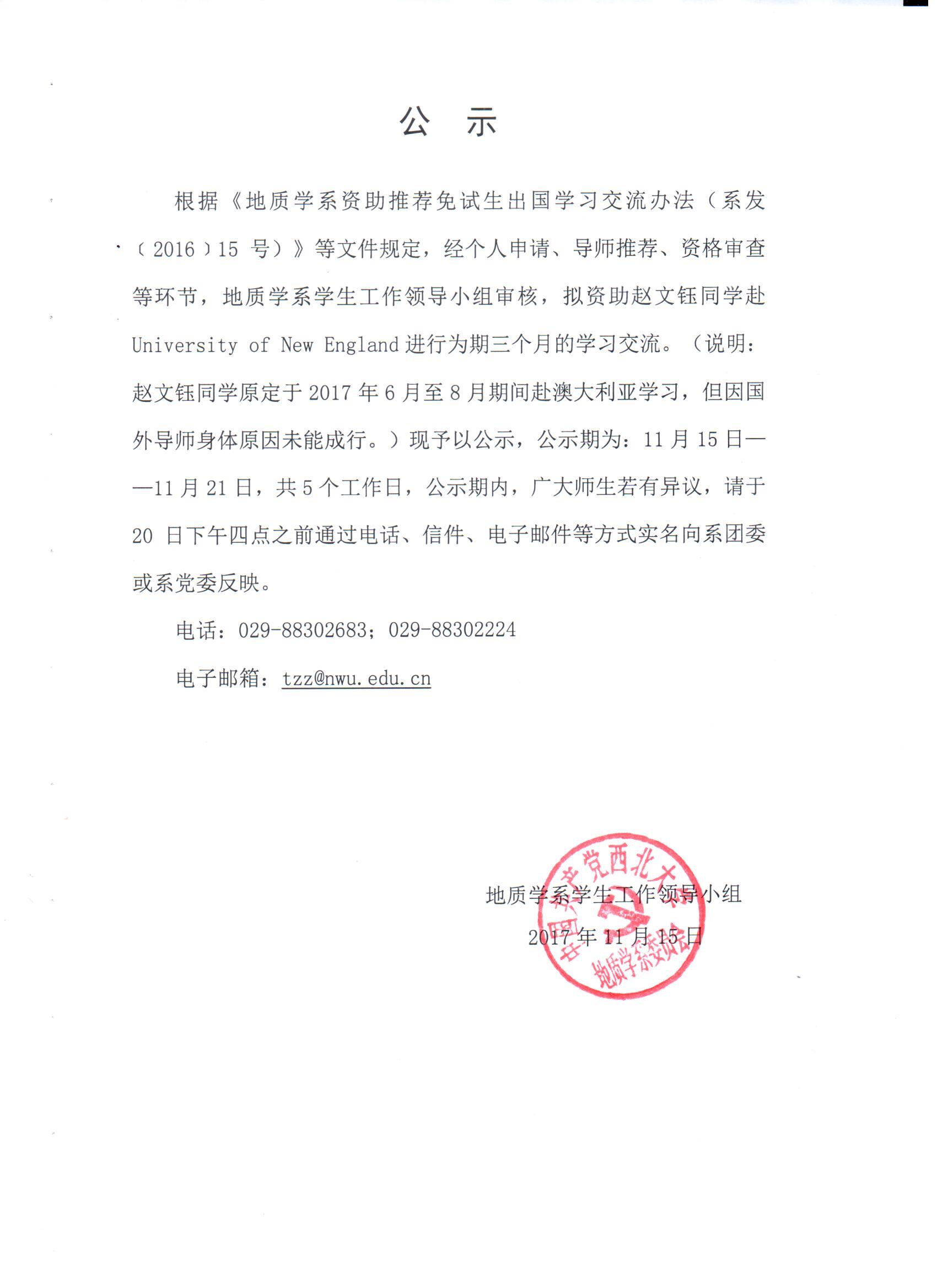 网赌网站