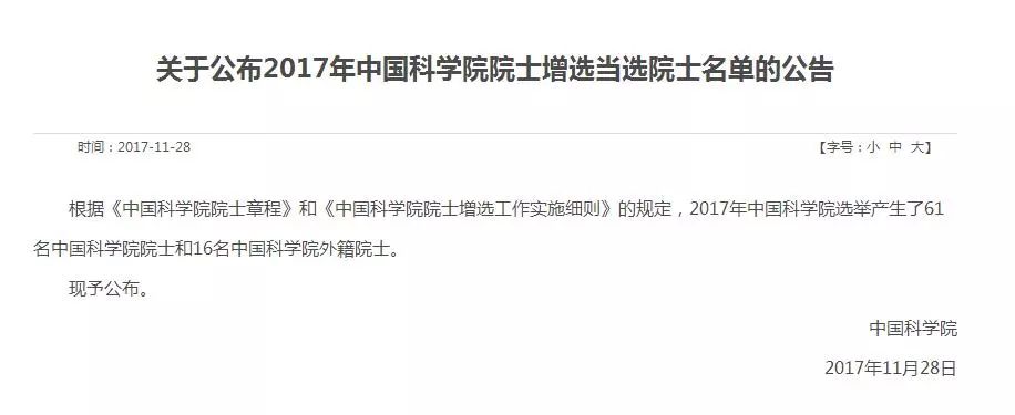 网赌网站