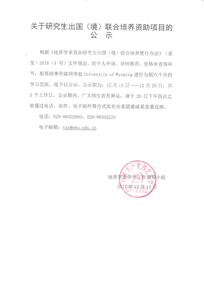网赌网站