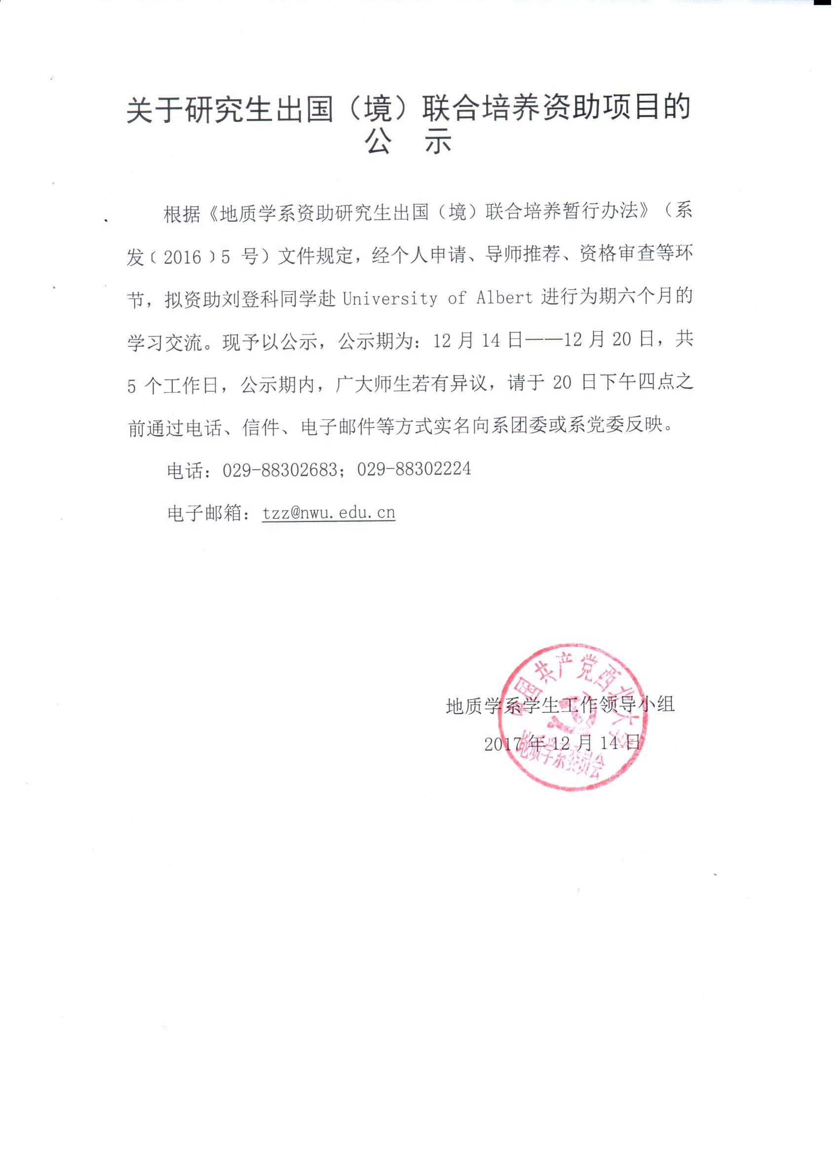 网赌网站