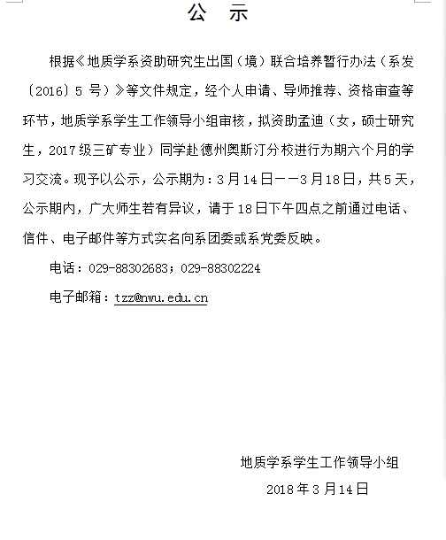 网赌网站