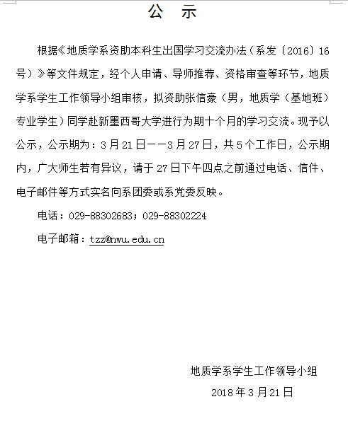 网赌网站