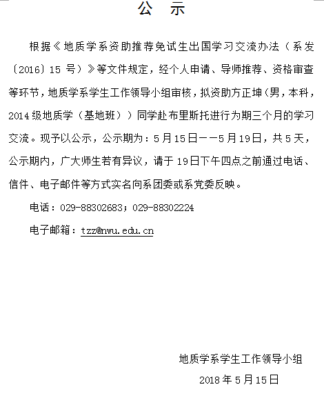 网赌网站