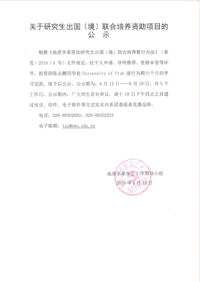 网赌网站