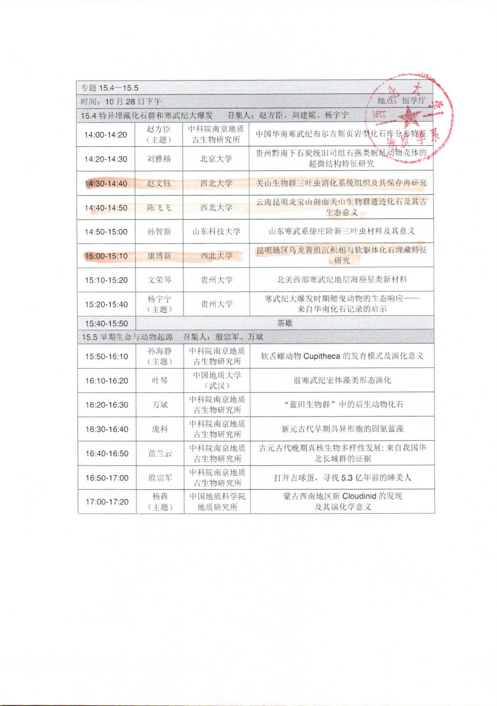 网赌网站