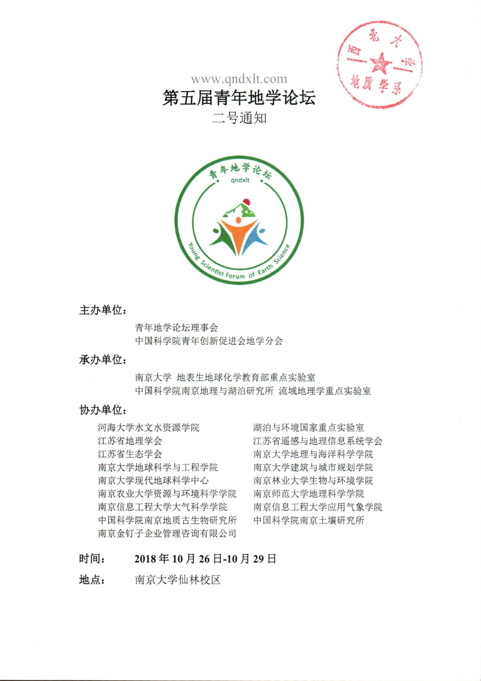 网赌网站