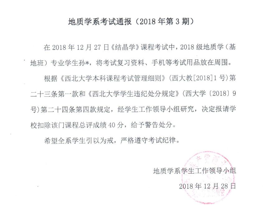 网赌网站