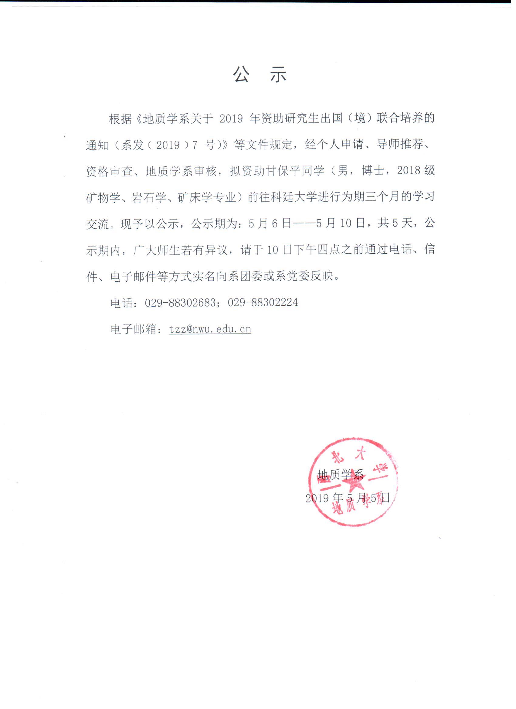 网赌网站