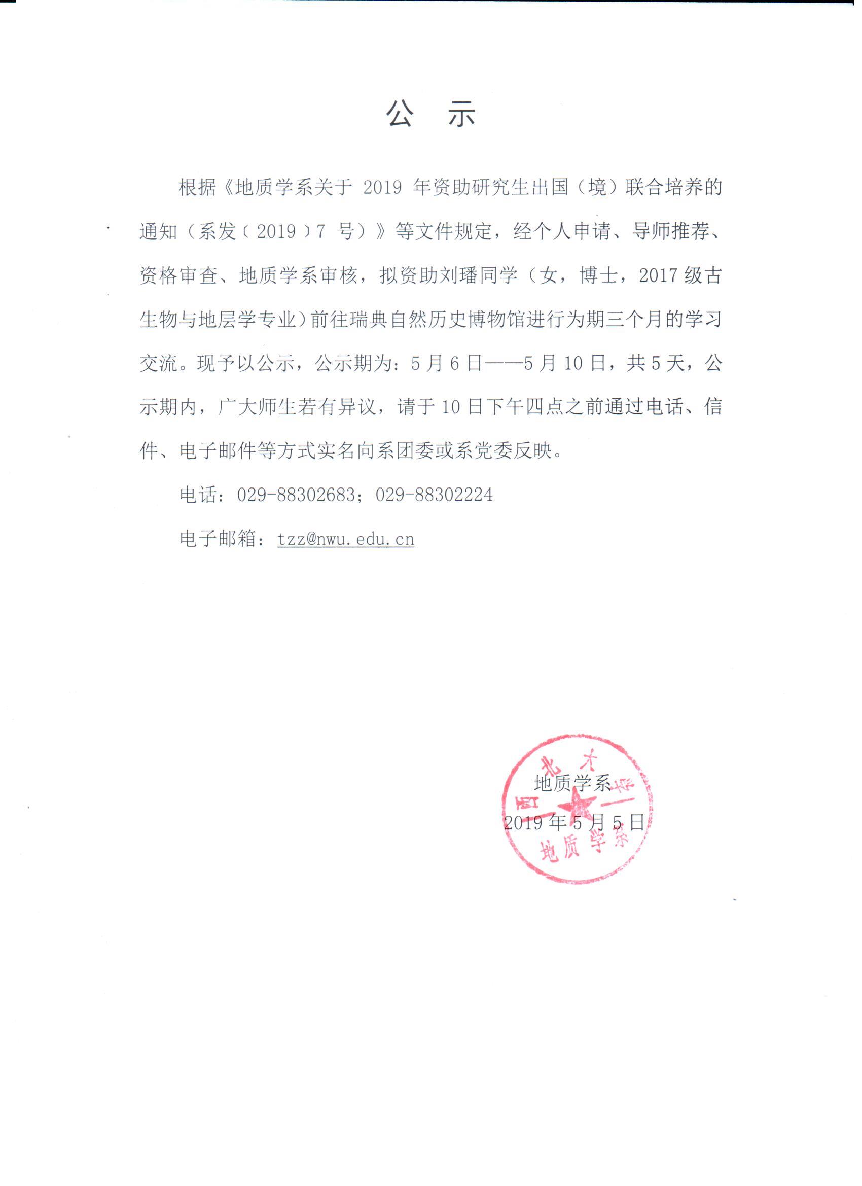 网赌网站