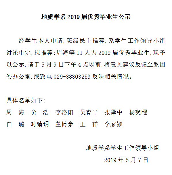 网赌网站