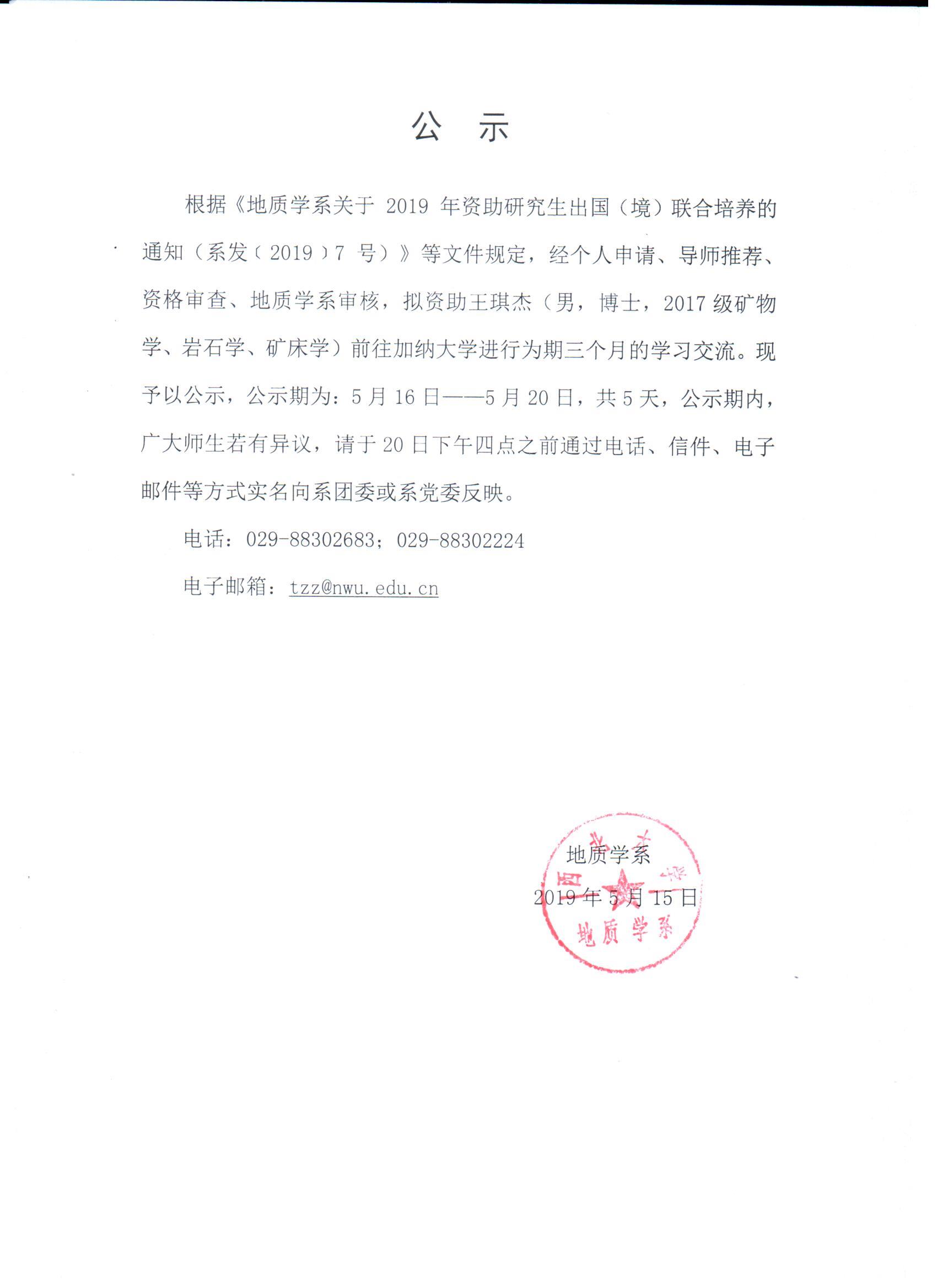 网赌网站