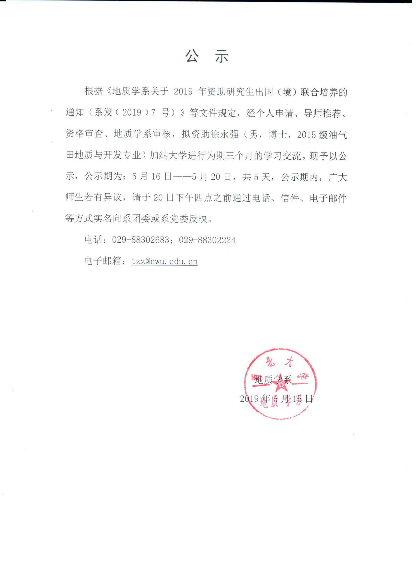 网赌网站