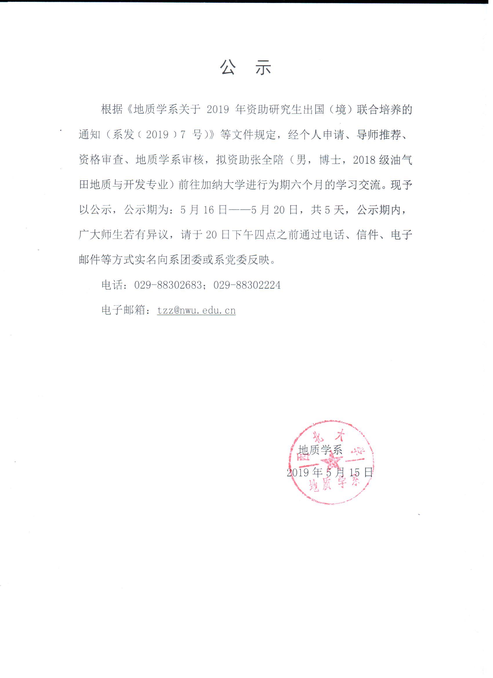 网赌网站