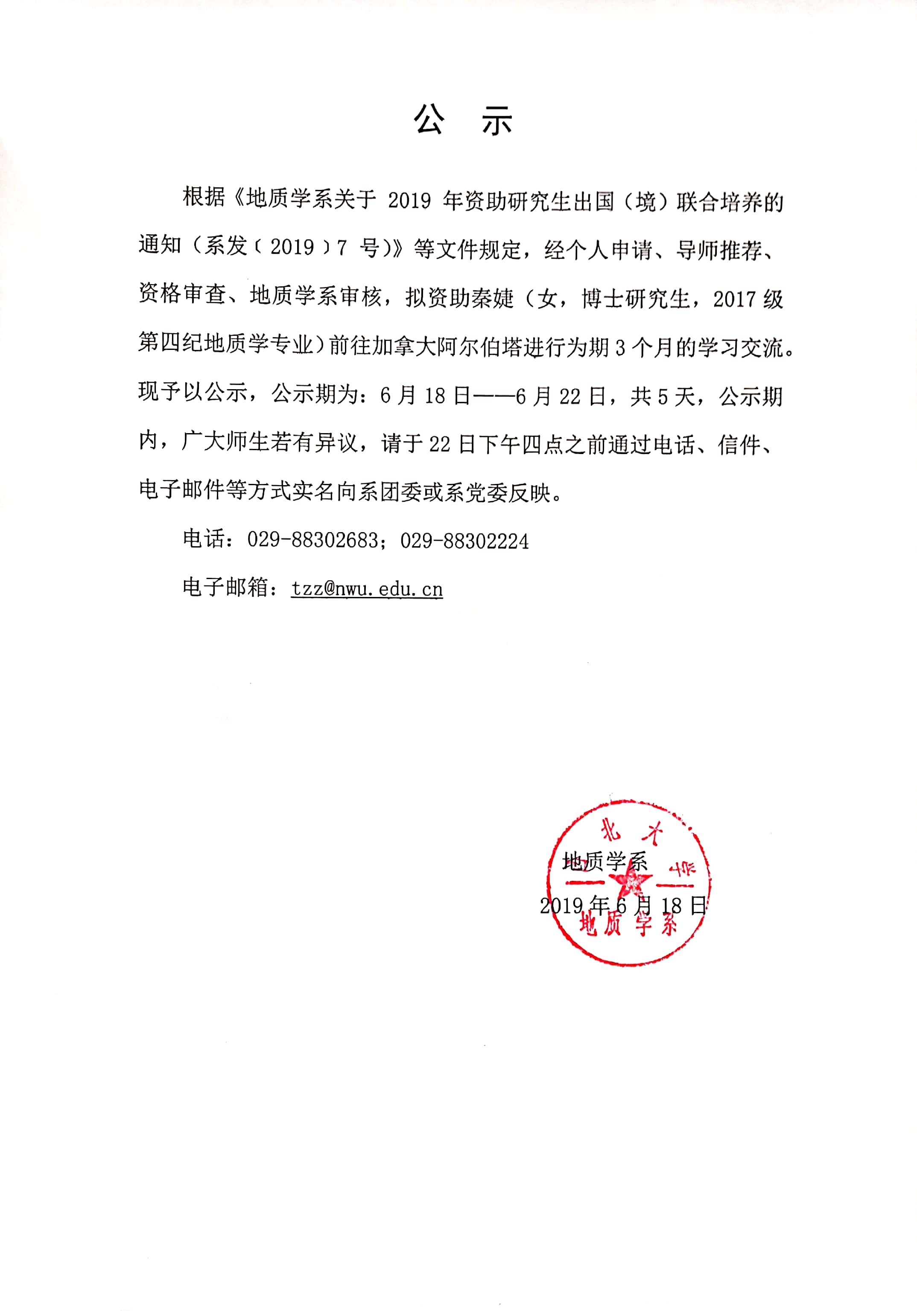 网赌网站