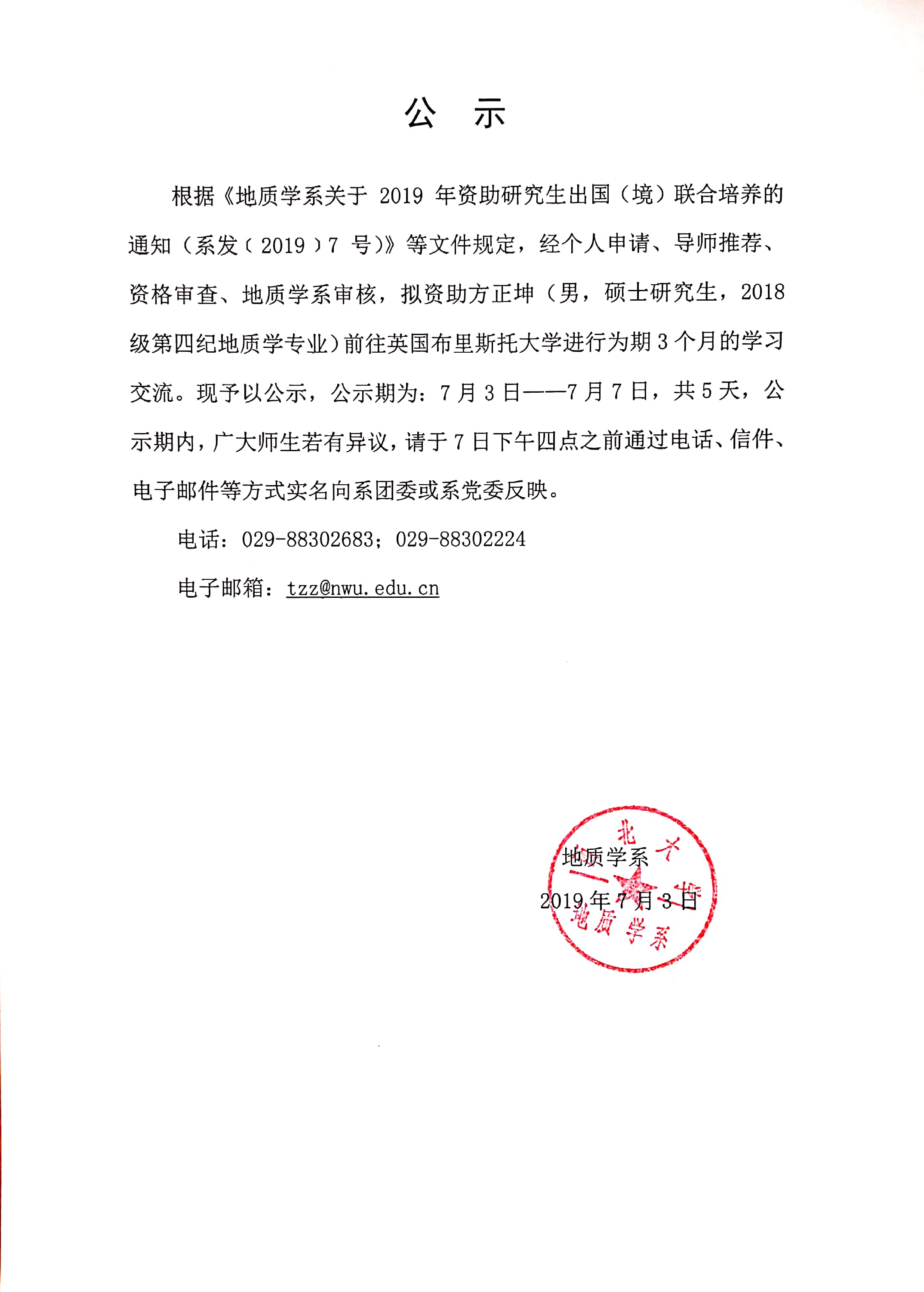 网赌网站