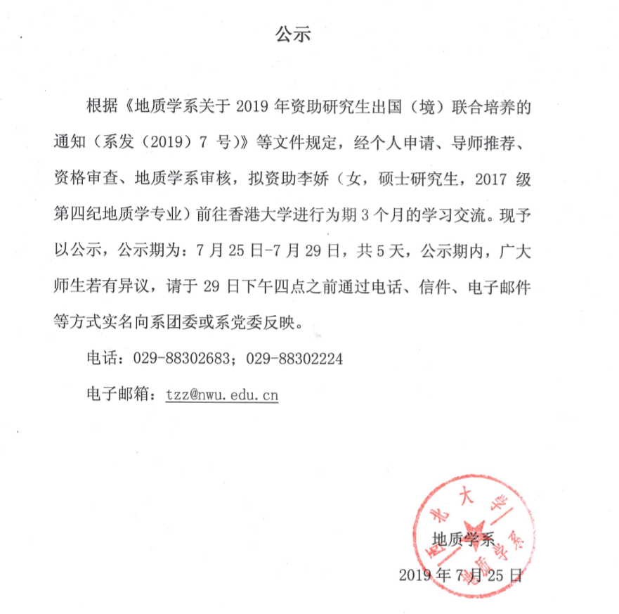 网赌网站