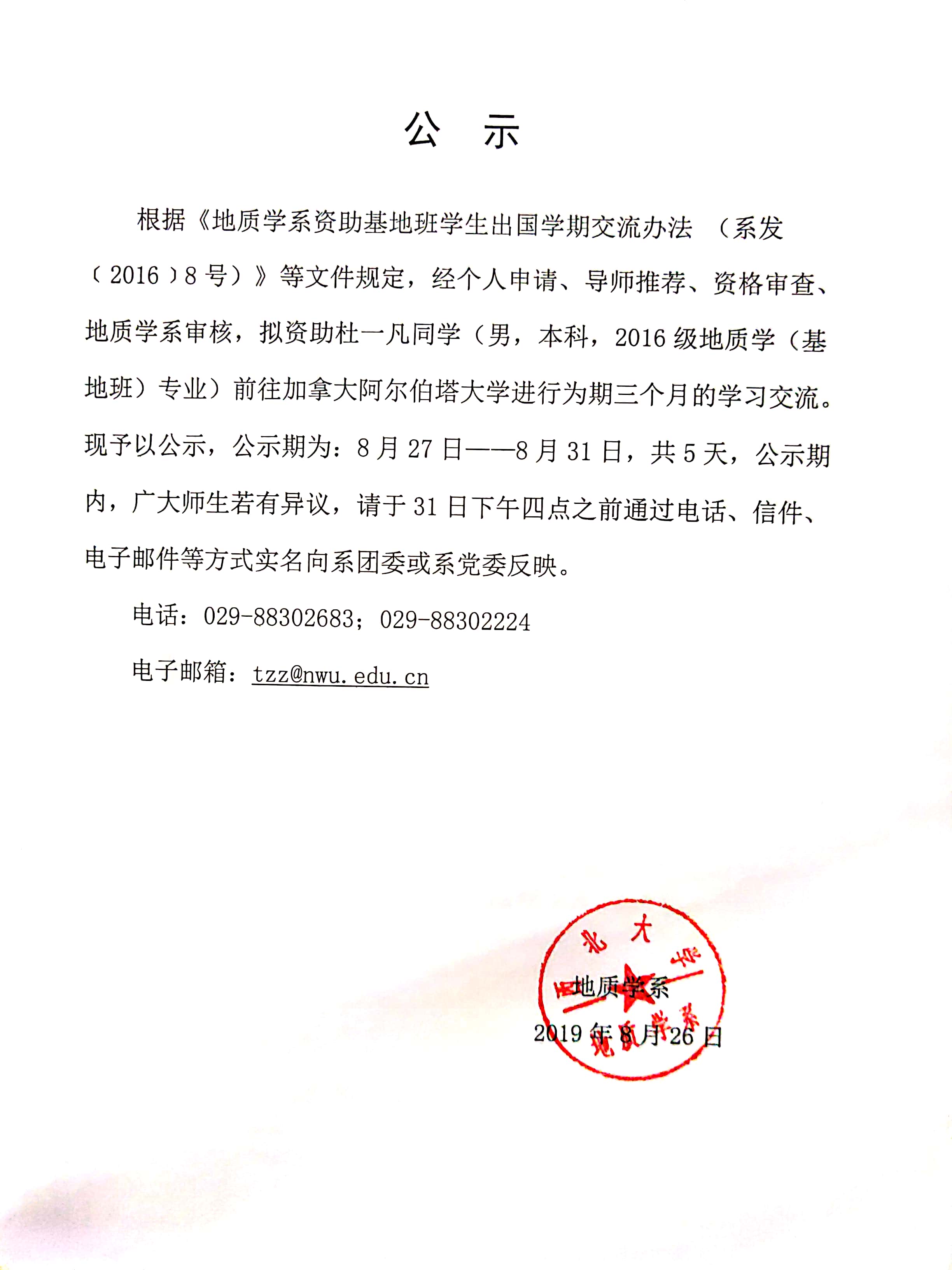 网赌网站
