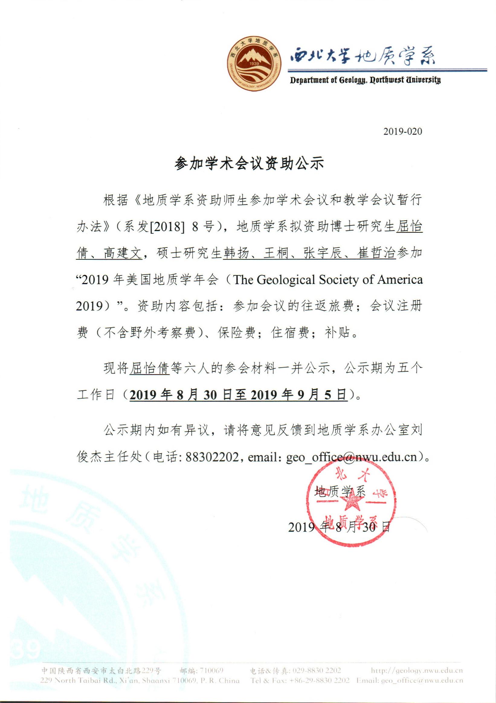 网赌网站