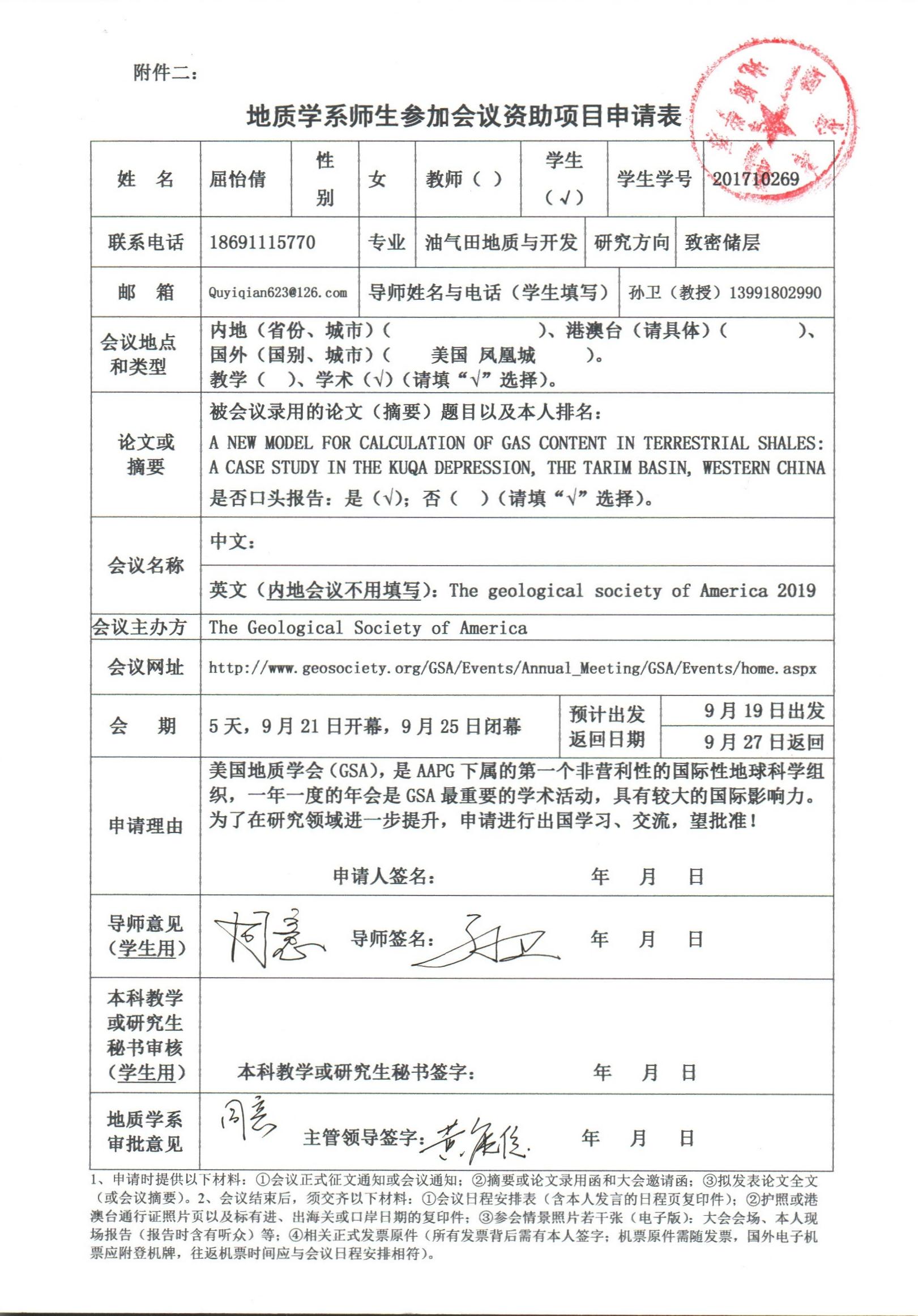 网赌网站