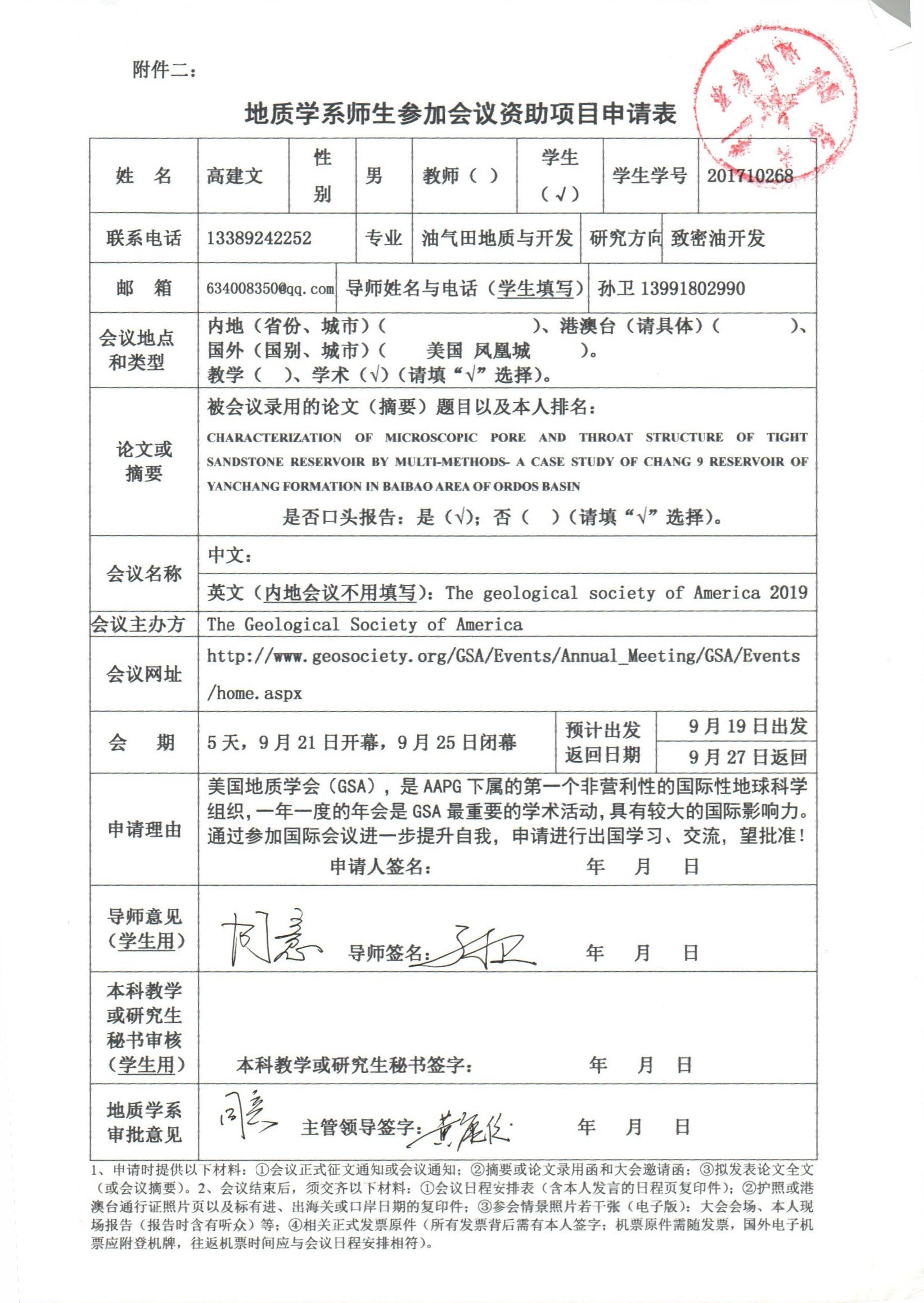 网赌网站