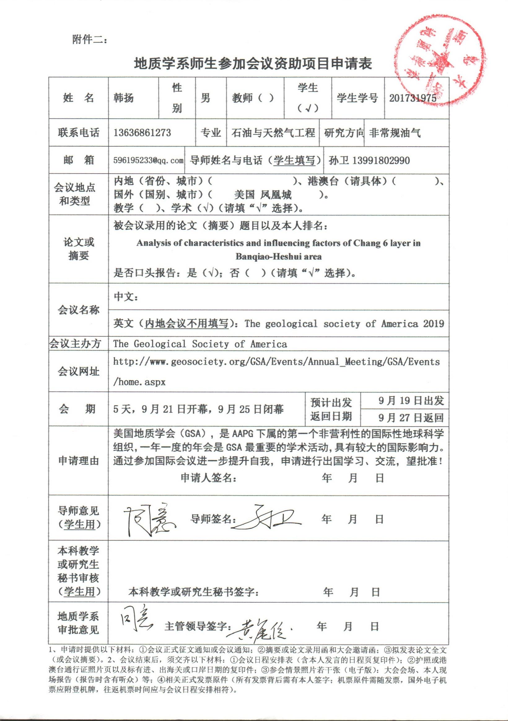 网赌网站