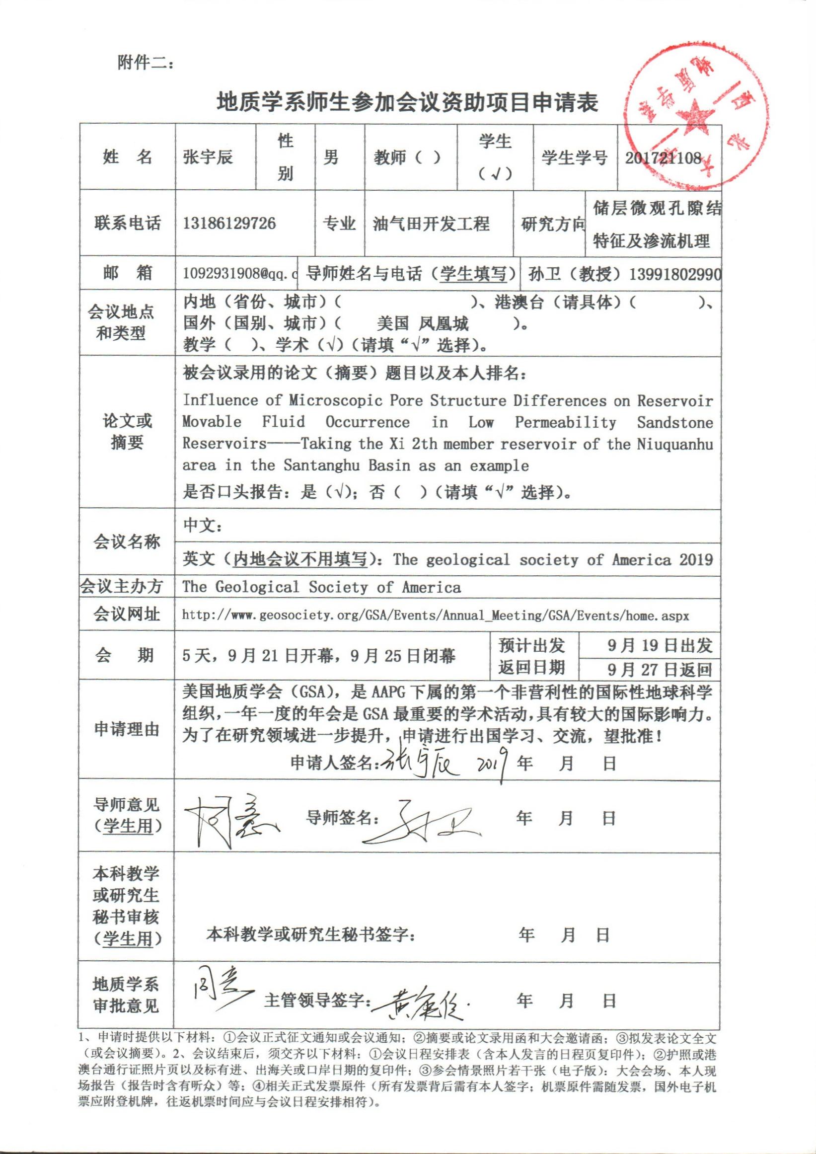 网赌网站
