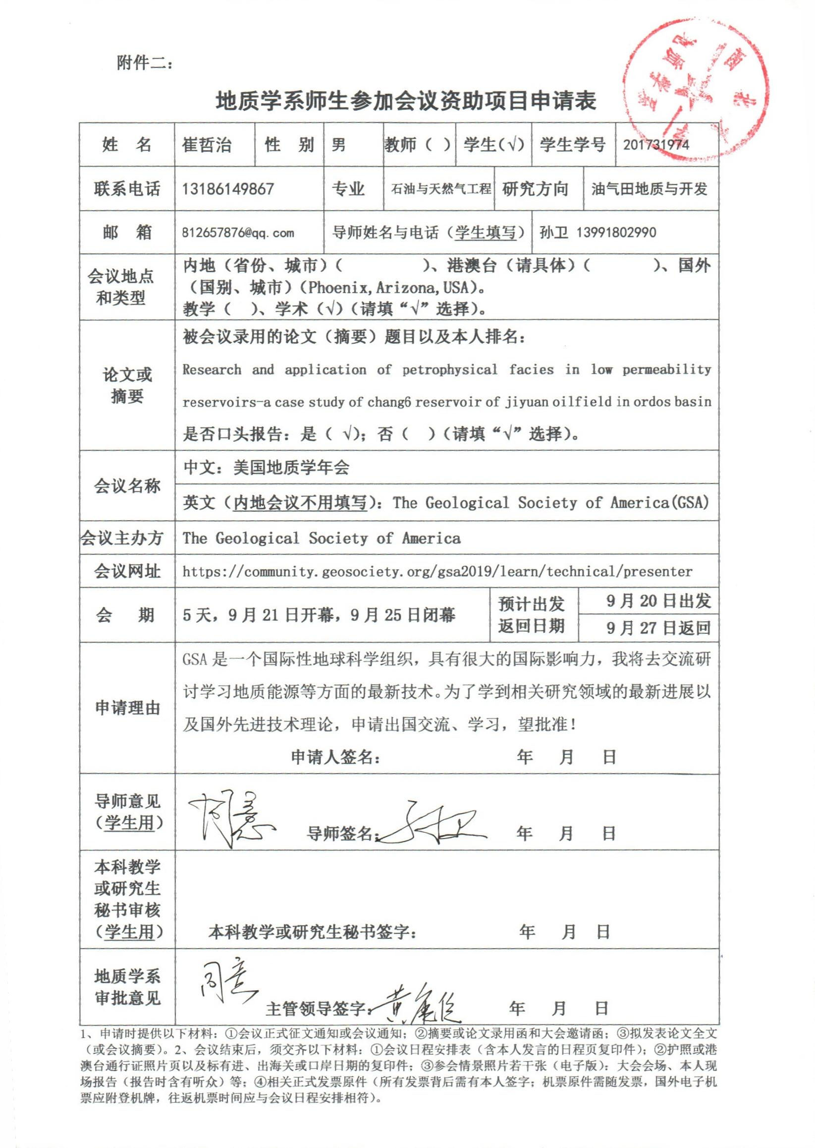 网赌网站