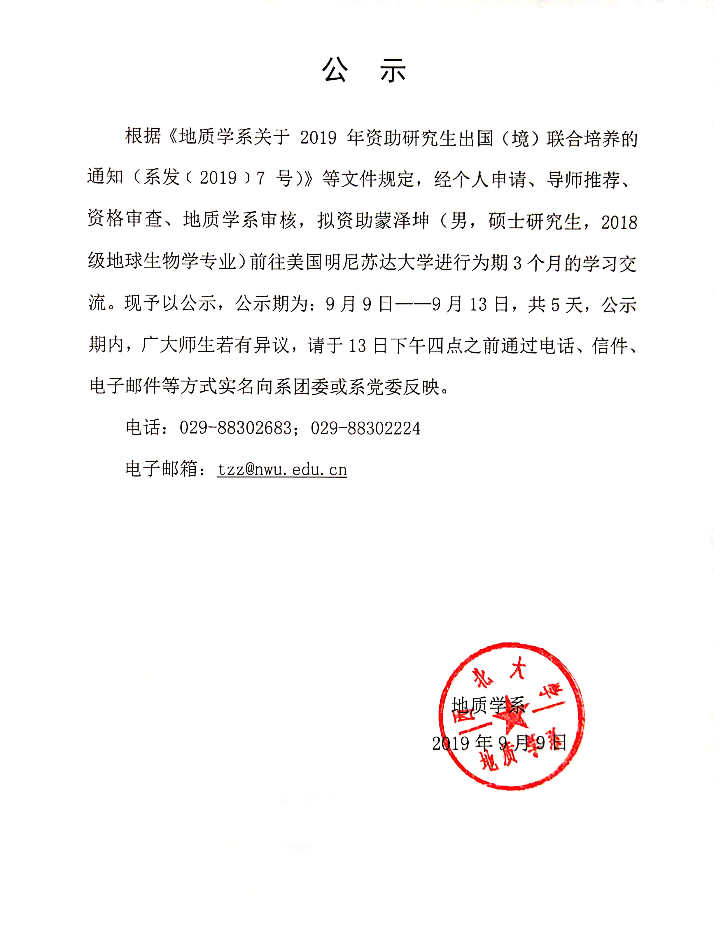 网赌网站
