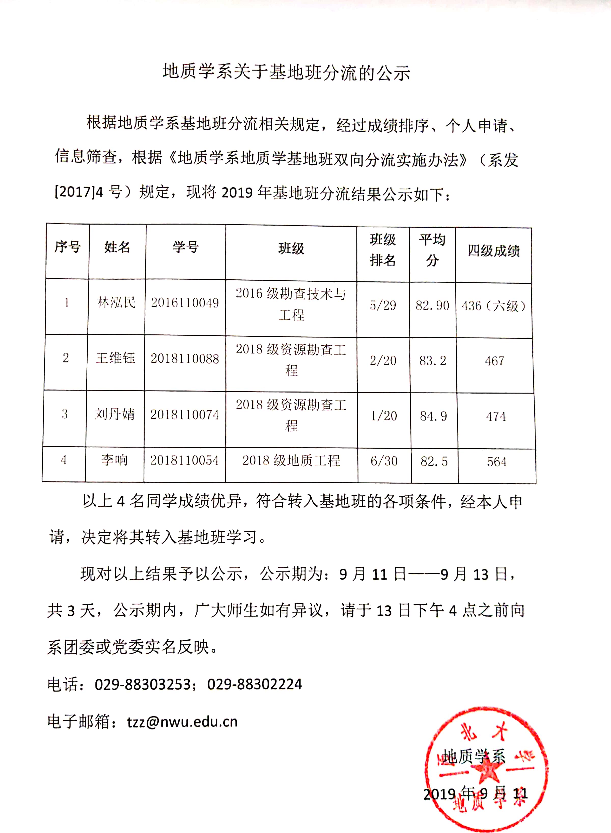 网赌网站