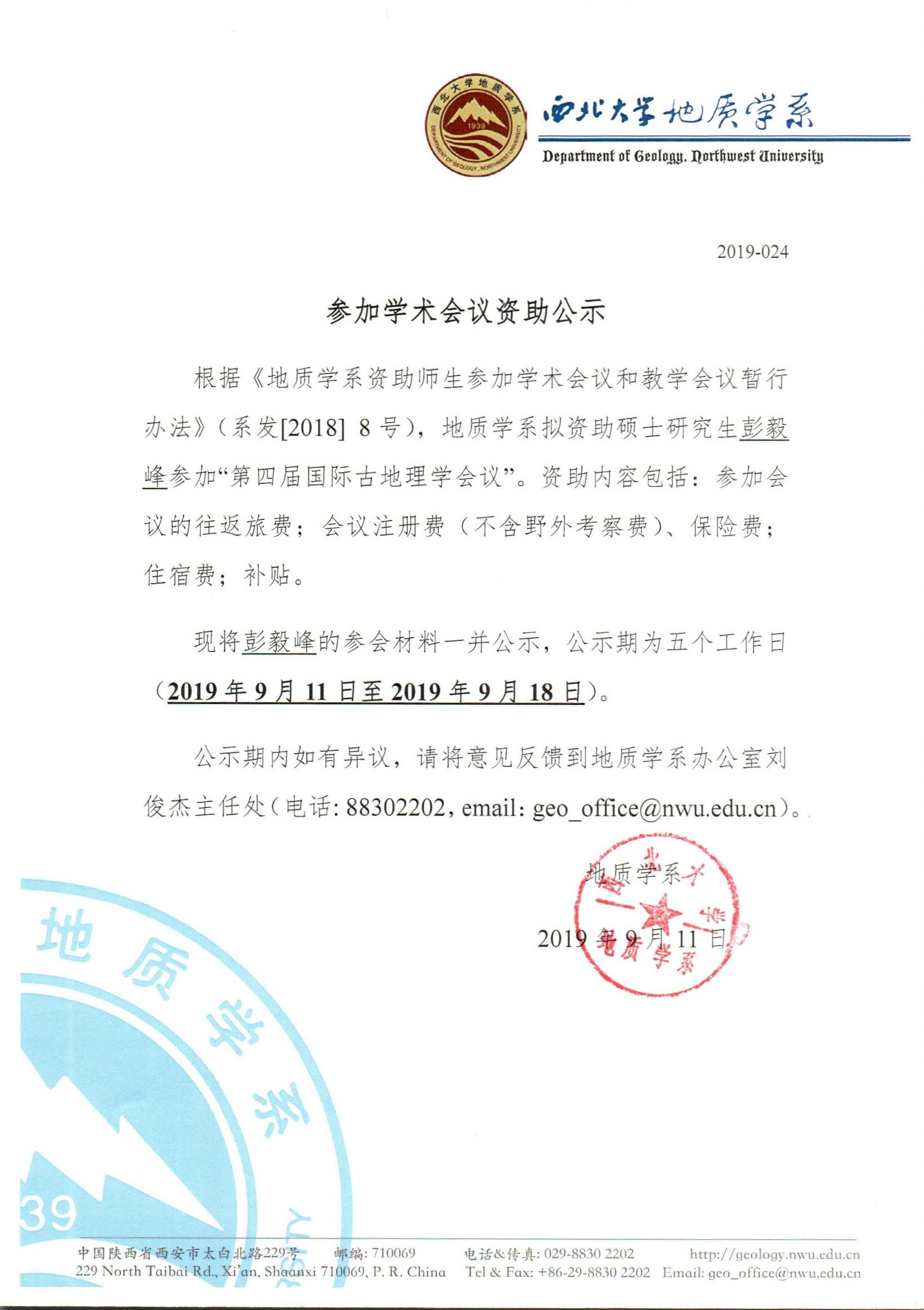 网赌网站