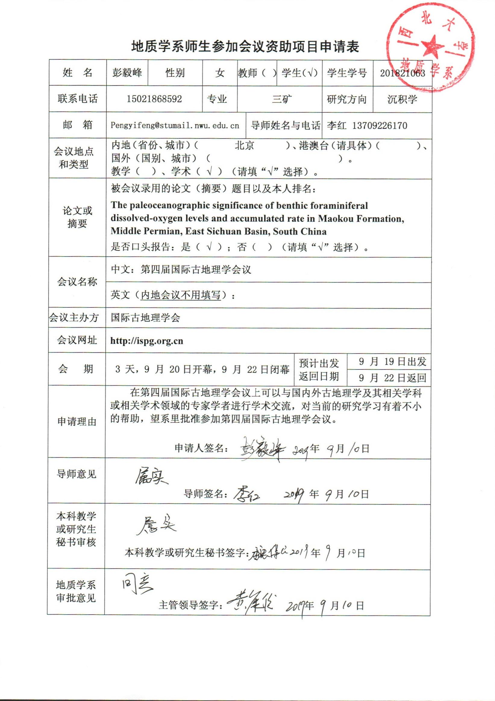 网赌网站