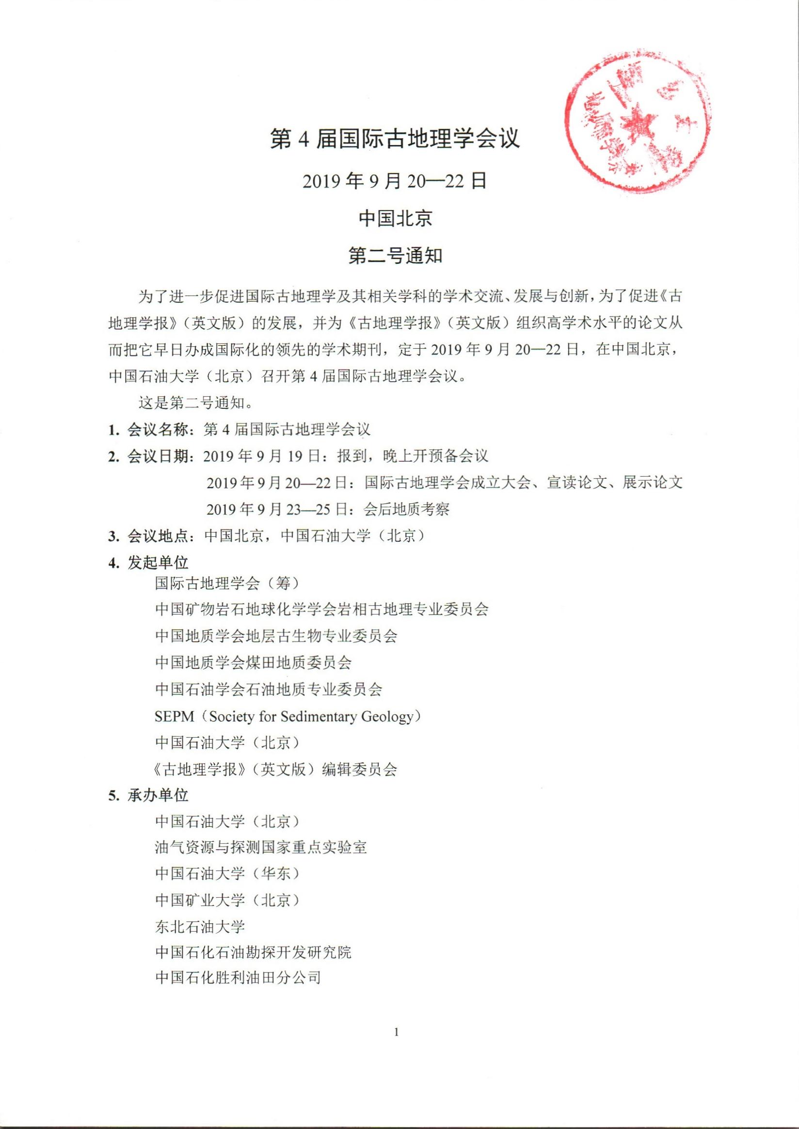 网赌网站