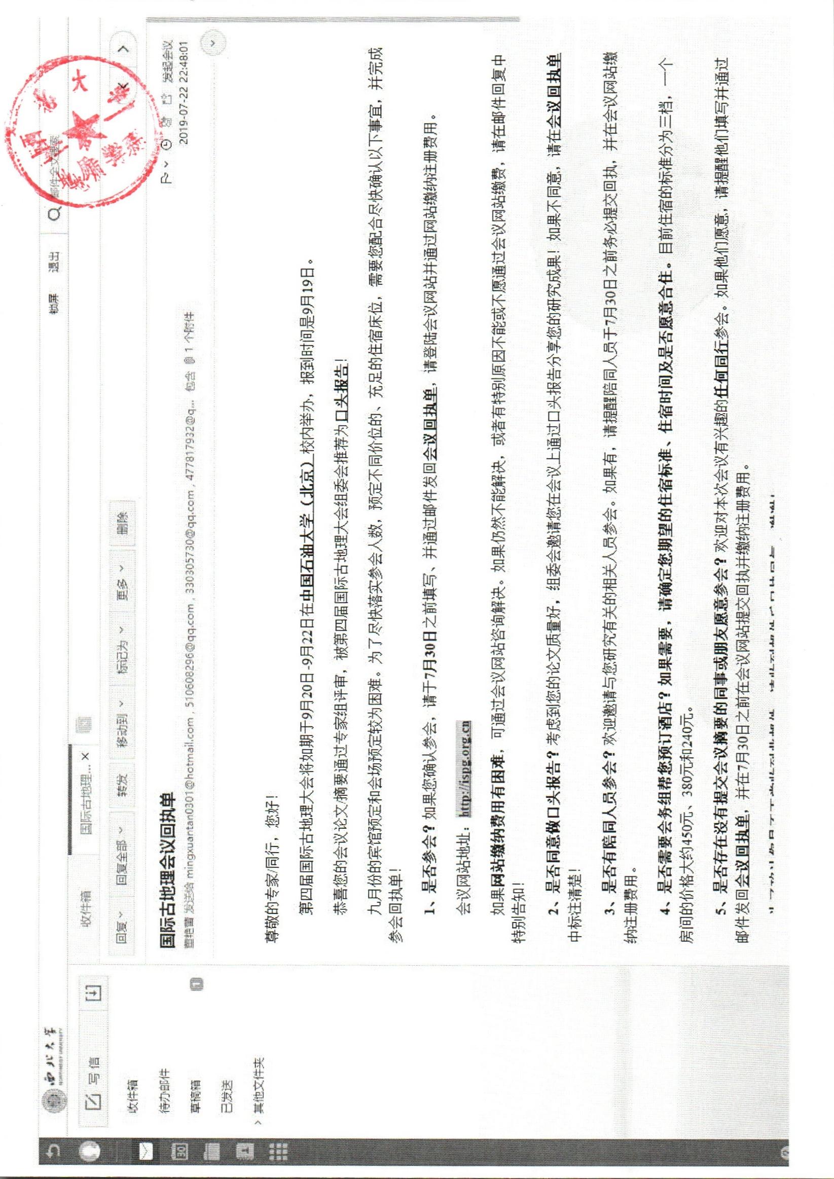 网赌网站