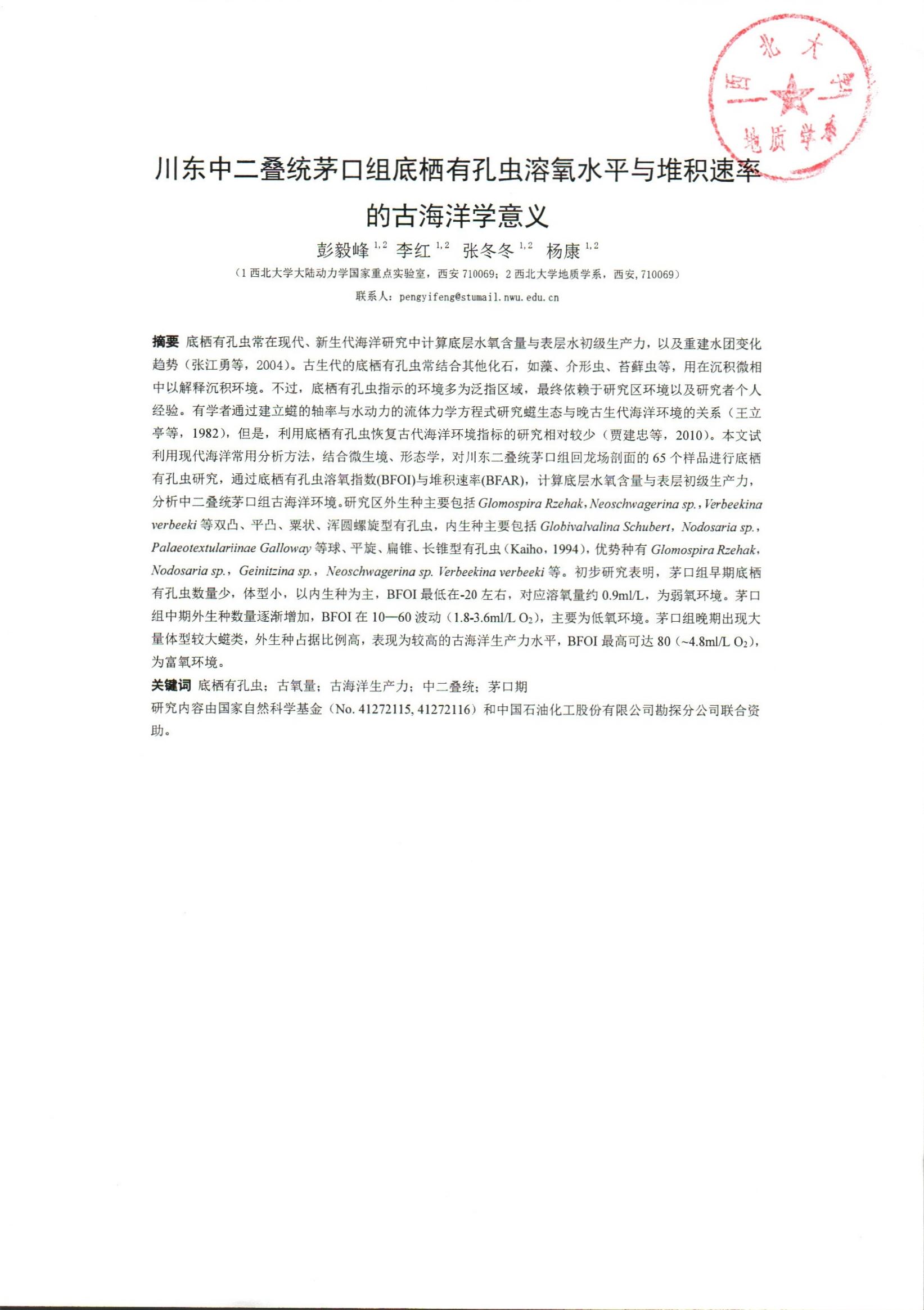 网赌网站
