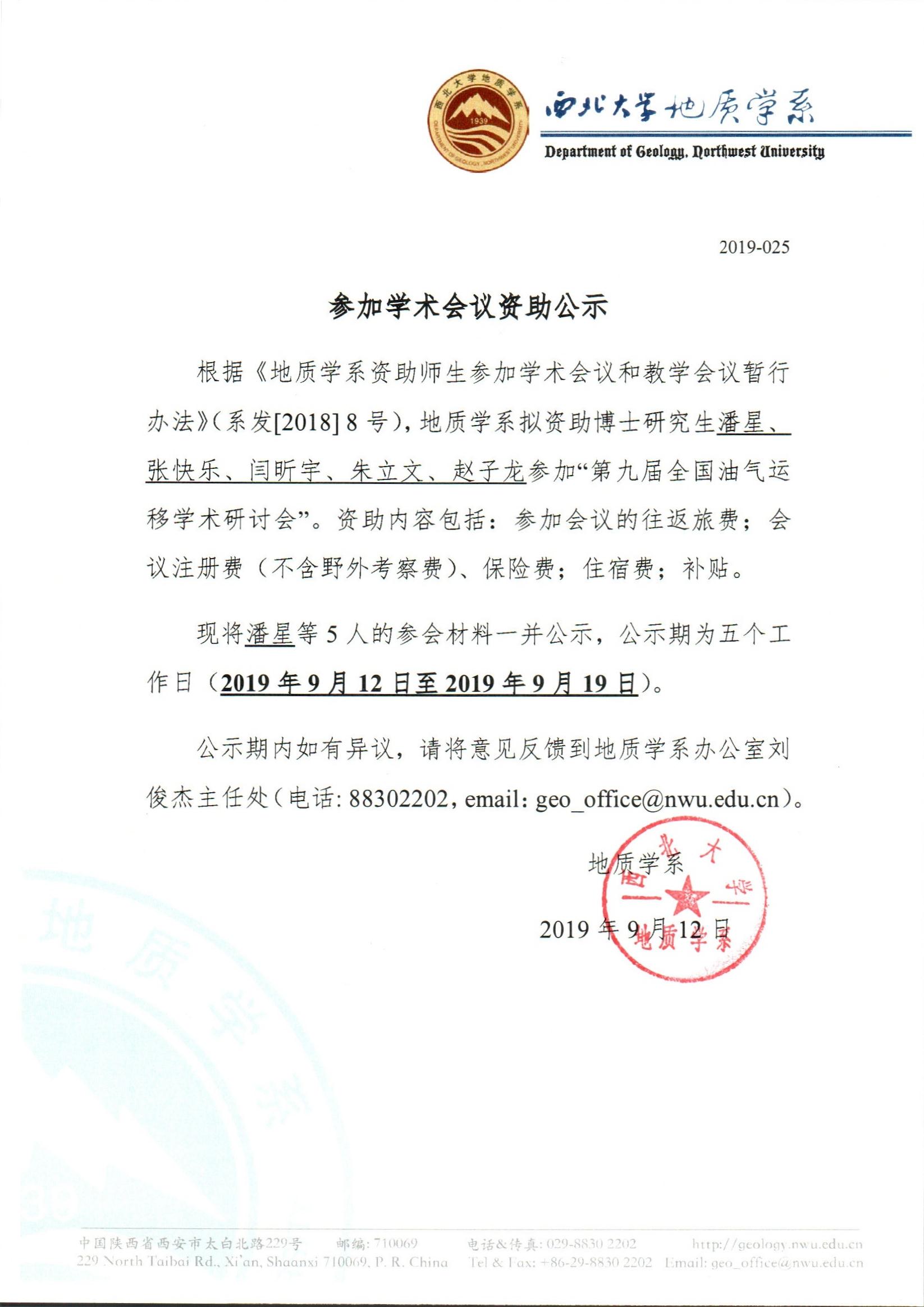 网赌网站