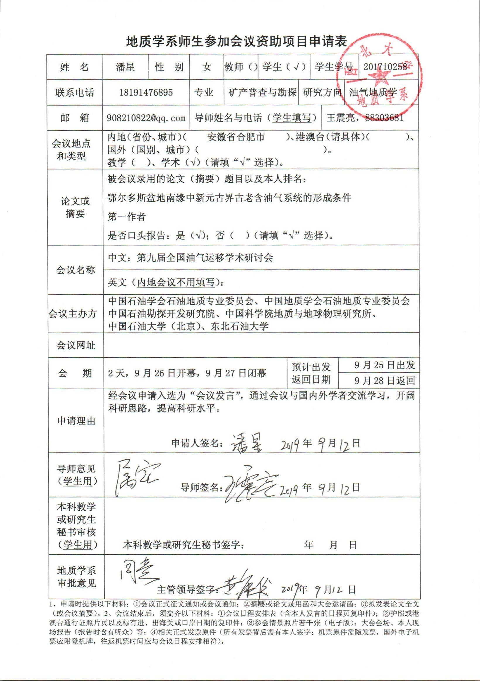 网赌网站
