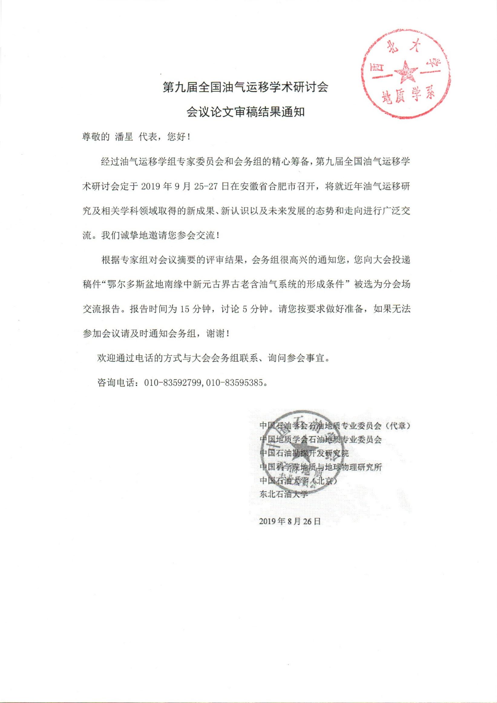网赌网站