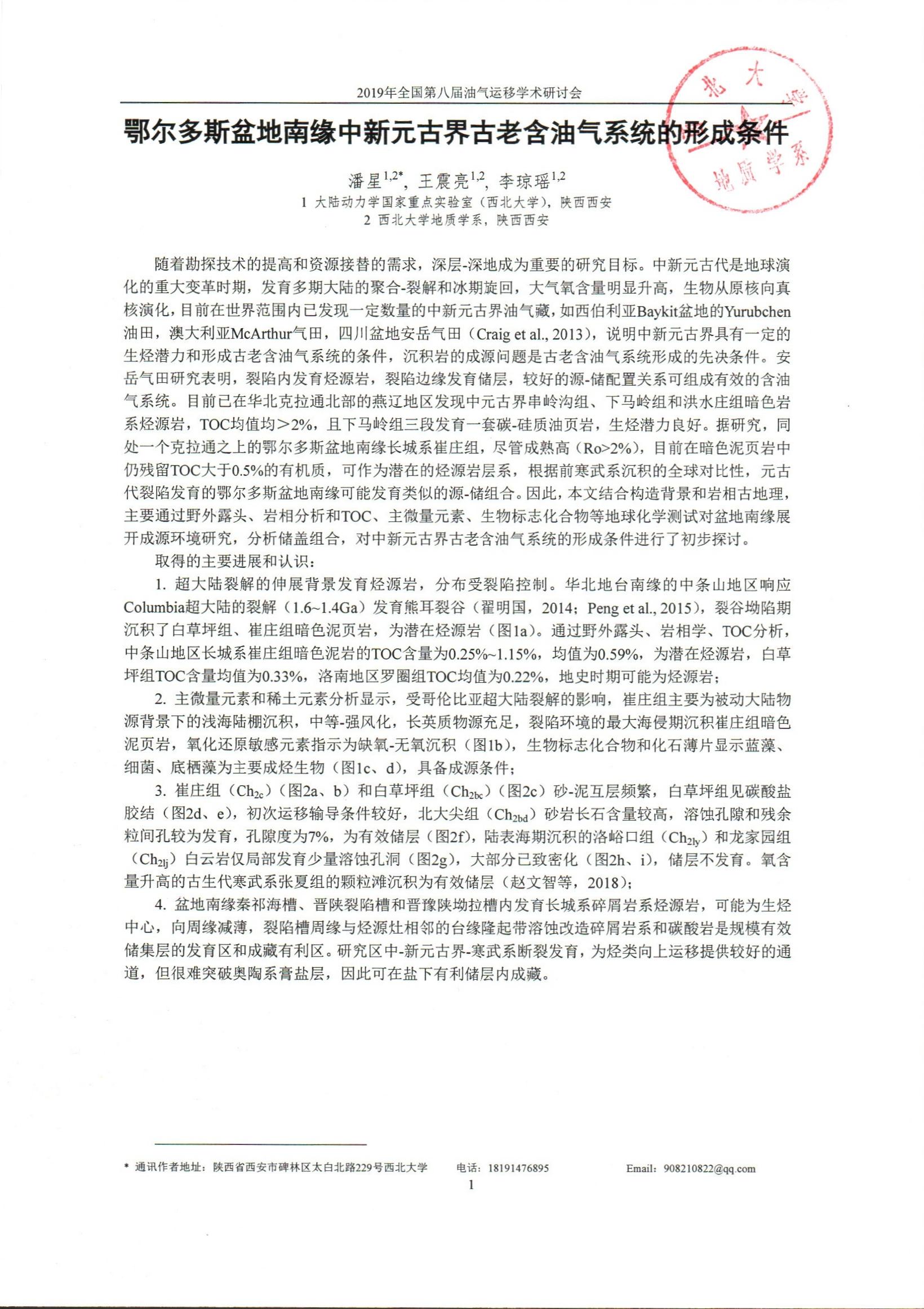 网赌网站