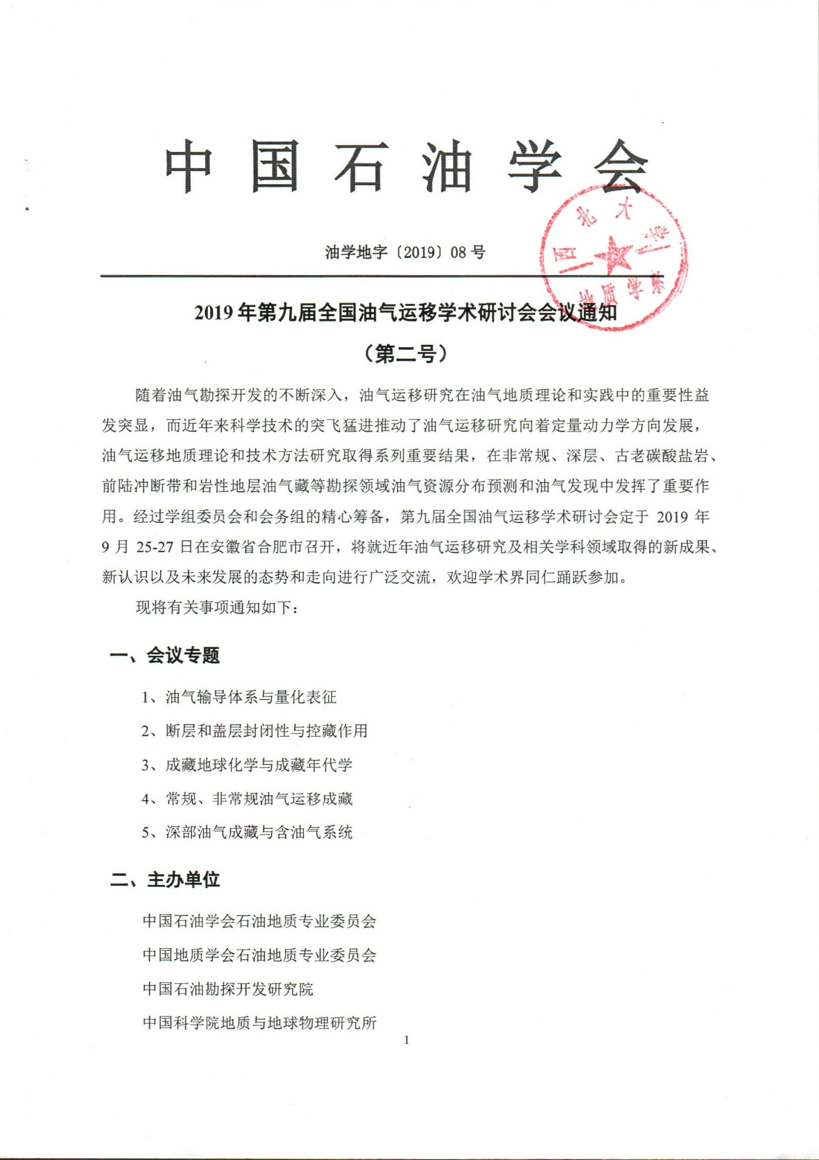 网赌网站