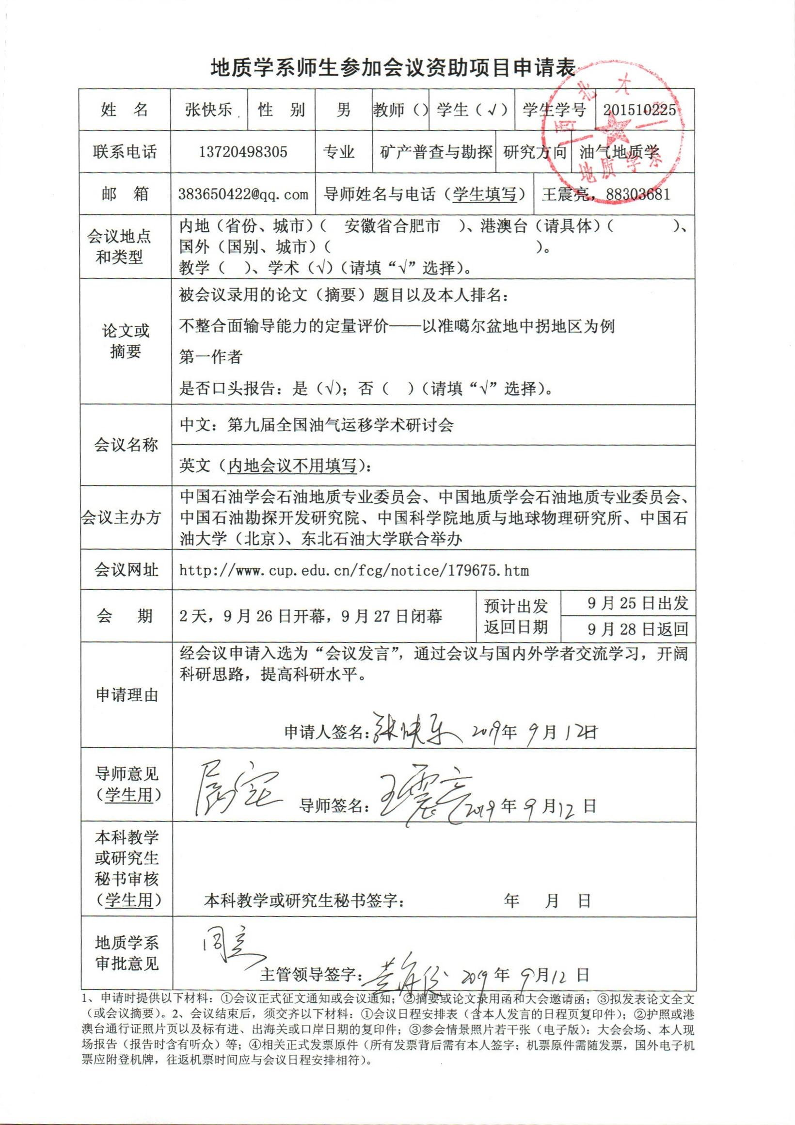 网赌网站