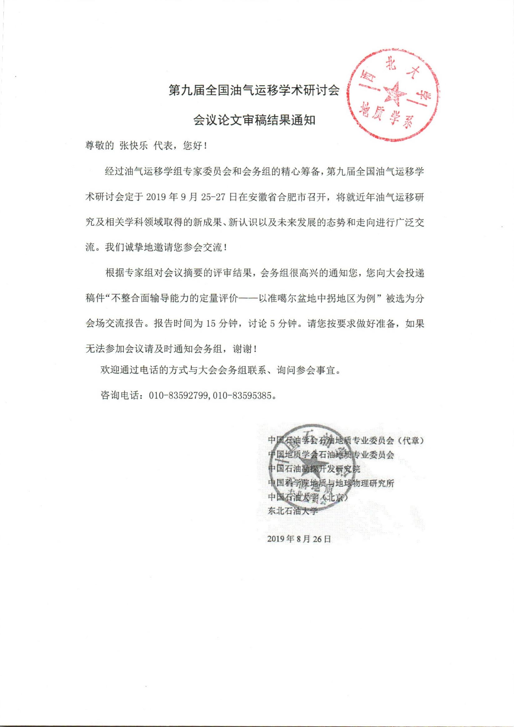 网赌网站