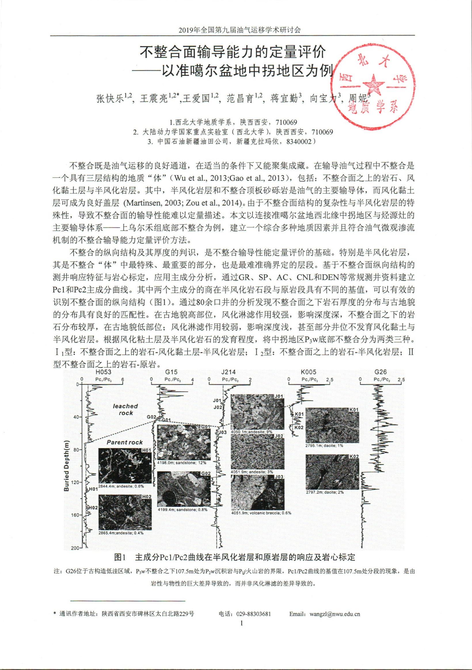 网赌网站