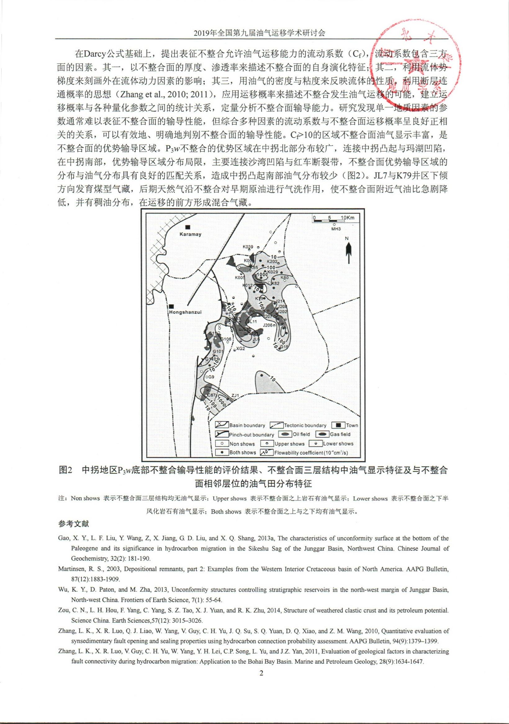 网赌网站
