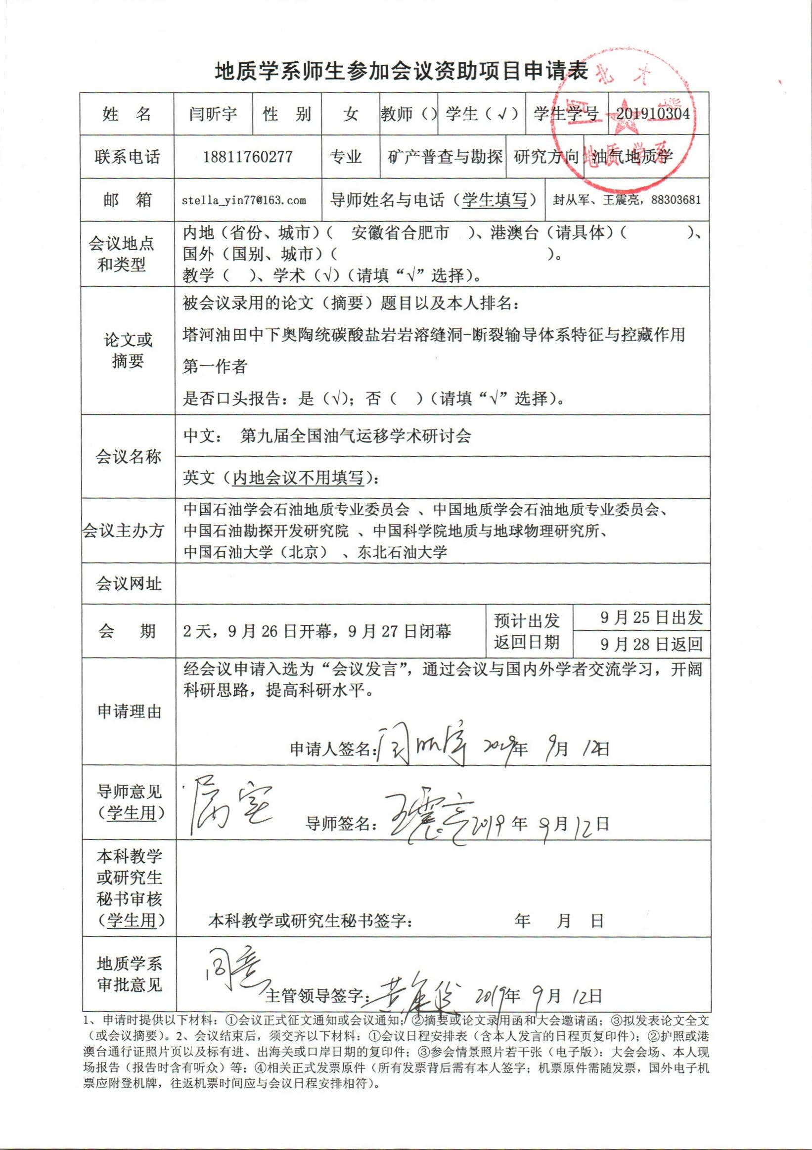 网赌网站