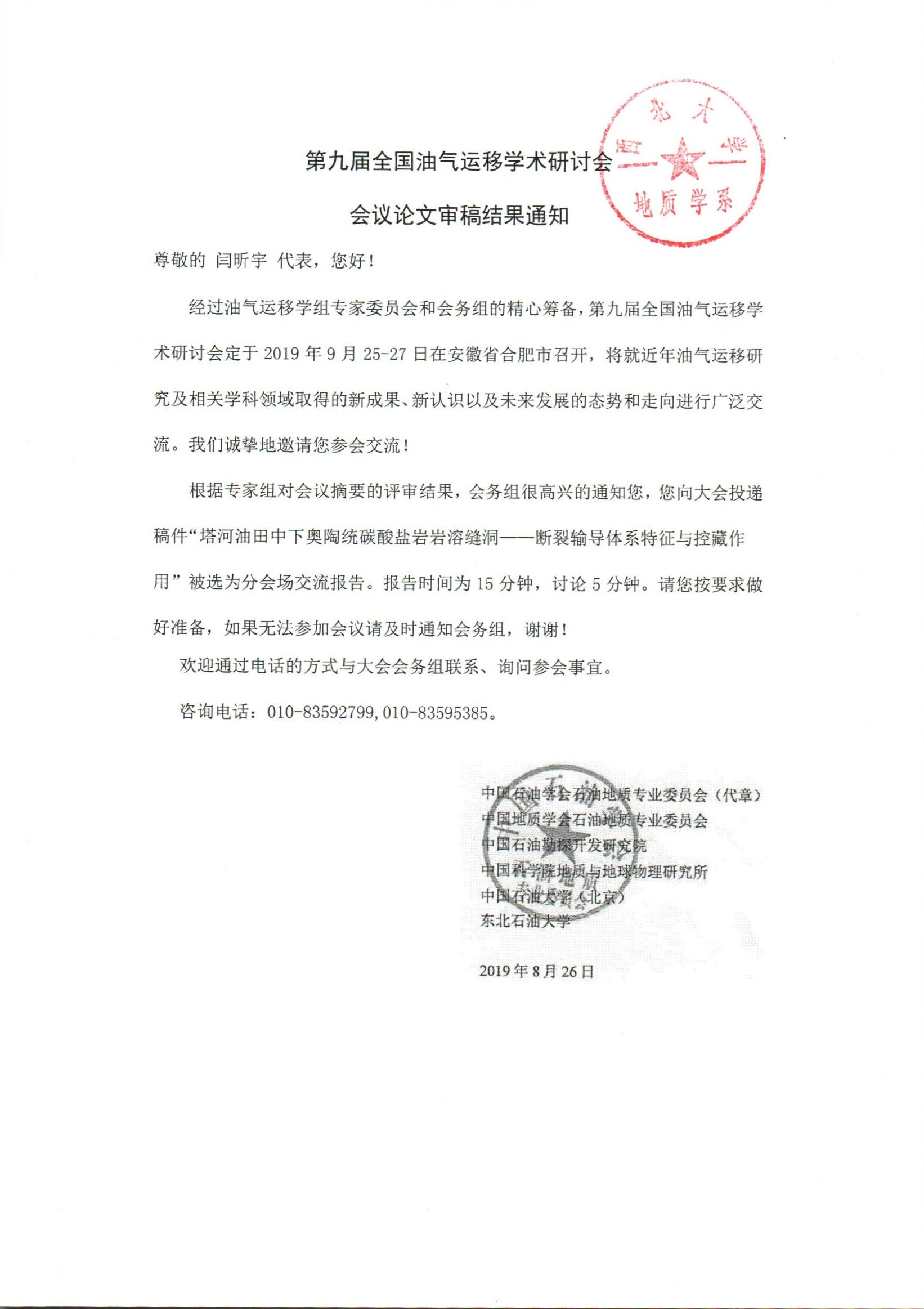 网赌网站