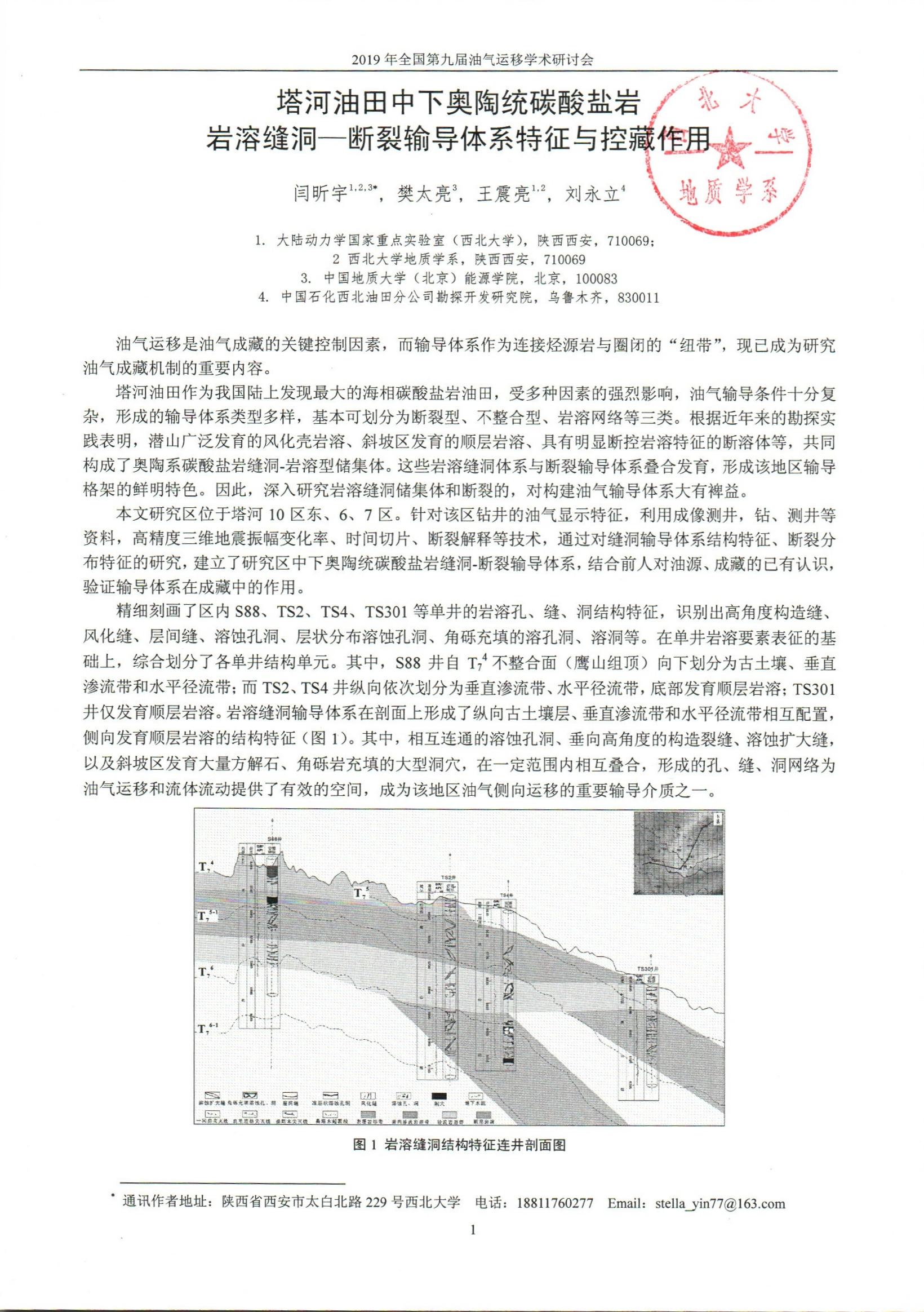 网赌网站